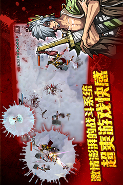 亡灵杀手官方中文版游戏截图2