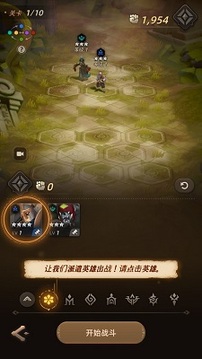 光之境游戏截图3