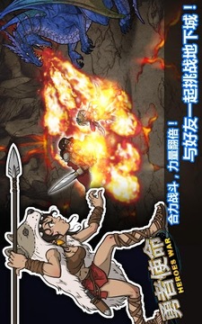 勇者使命中文版游戏截图2