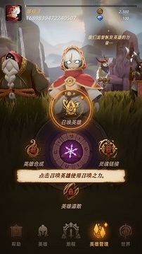 光之境游戏截图1