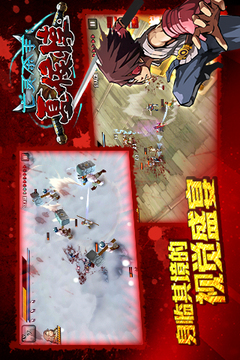 亡灵杀手官方中文版游戏截图5