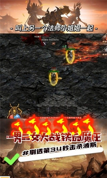 时光神武游戏截图2
