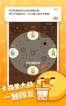 奶茶请加料游戏截图2