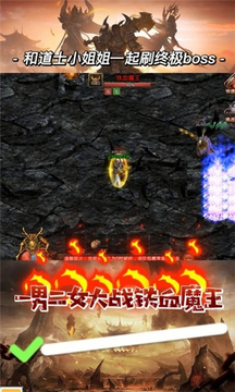 时光神武游戏截图3