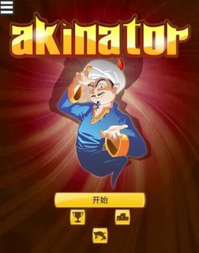 akinat灯神游戏截图1