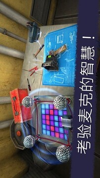 一起走迷宫游戏截图2