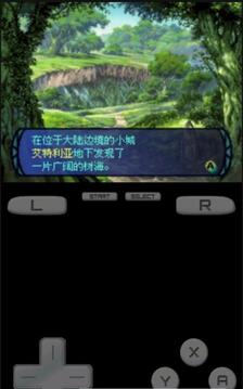 世界树迷宫2游戏截图1