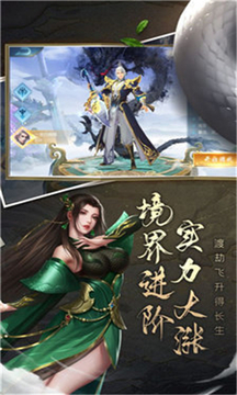 混沌魔瞳游戏截图3