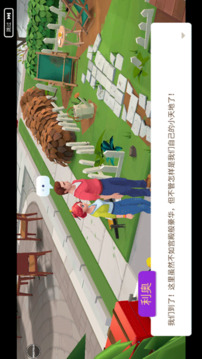 Gallery游戏截图2