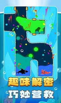 解谜王者游戏截图3