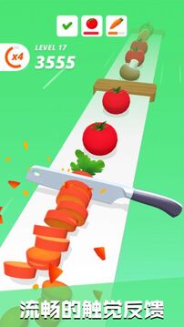 水果蔬菜消消乐游戏截图2