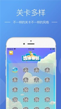 陌上洞天游戏截图3