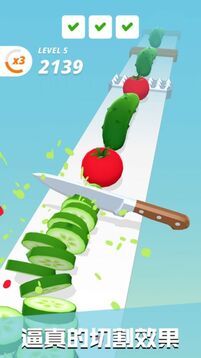 水果蔬菜消消乐游戏截图3