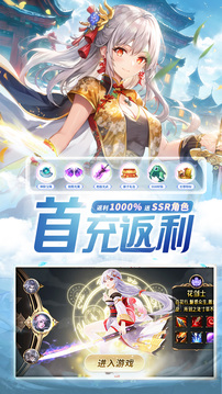 混乱封神-低折扣仙侠福利版本游戏截图1