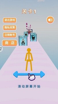 超级跑酷达人游戏截图3