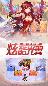 混乱封神-低折扣仙侠福利版本游戏截图2