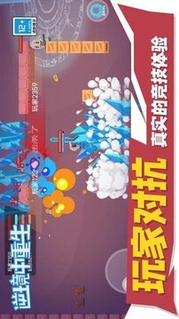 逆境中重生游戏截图1