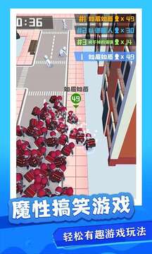 沙雕快打游戏截图2