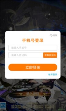 云上城勇者游戏截图3