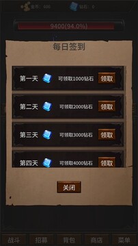 勇者斗魔王放置rpg游戏截图3