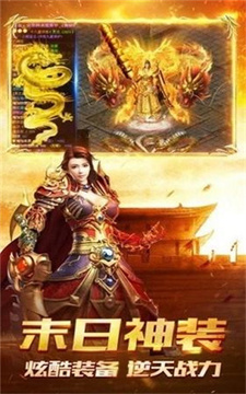 大裁决游戏截图2