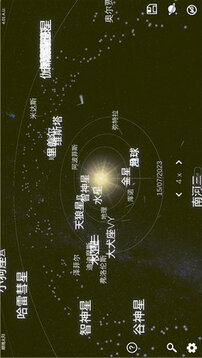 太阳系模拟器游戏截图3