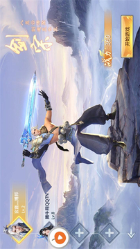 武魂2游戏截图1