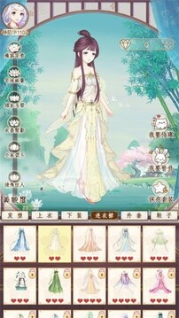 宫斗生存游戏截图2
