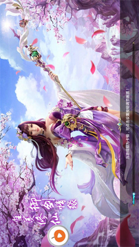 武魂2游戏截图3