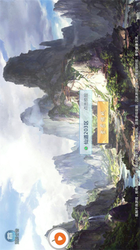 武魂2游戏截图2