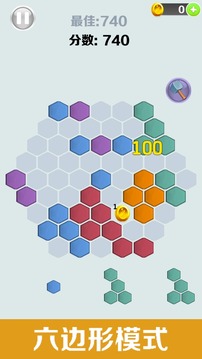 1010方块盒子游戏截图1