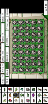 植物大战僵尸宅宅萝卜游戏截图2