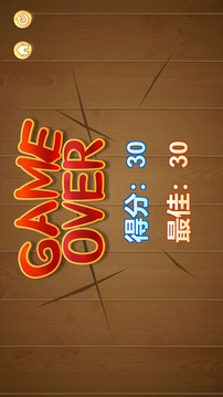 切蔬菜游戏截图1