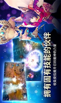 魅魔养成游戏截图2