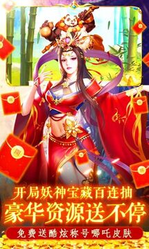 九天仙女传说游戏截图2