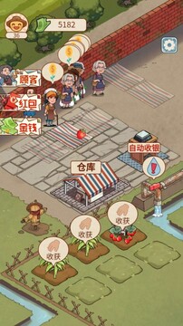 老王的菜市场游戏截图5