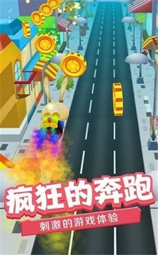 奔跑的英雄游戏截图2