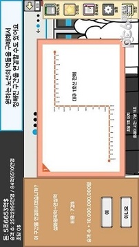 地铁运营大亨游戏截图3