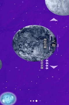 无尽宇宙模拟游戏截图3