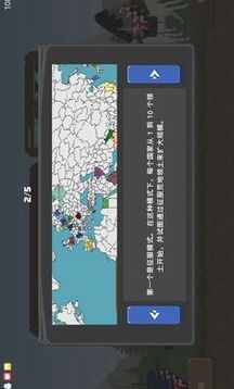 波兰球之战资源游戏截图3