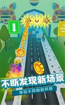 奔跑的英雄游戏截图1