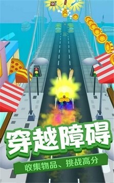 奔跑的英雄游戏截图3