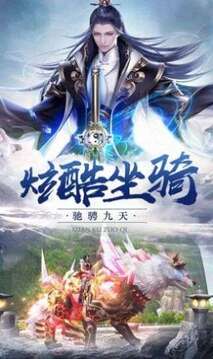 符篆苍穹游戏截图3