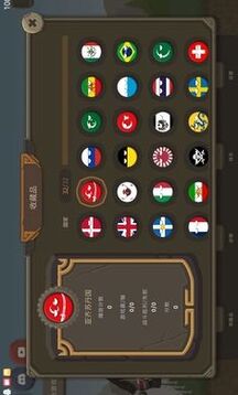 波兰球之战资源游戏截图2