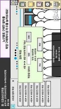 地铁运营大亨游戏截图1