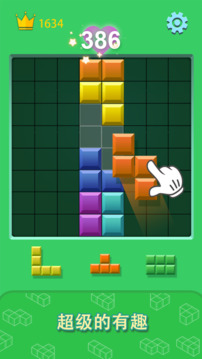 Block Blast Journey游戏截图3