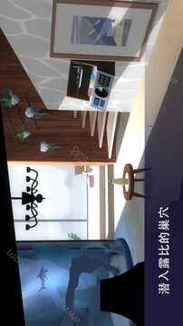 特工A第五章游戏截图3