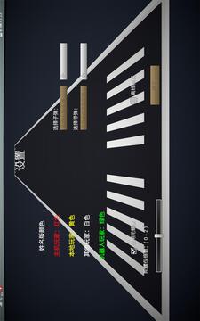 飞机大战Demo游戏截图5