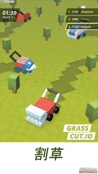 草坪割草机游戏截图1