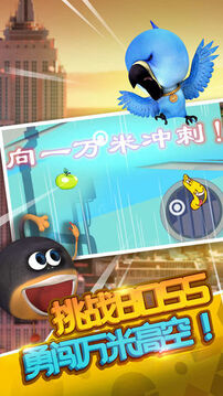 爆笑虫子大冒险（测试版）游戏截图5